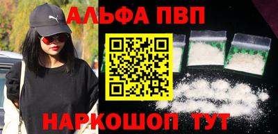 мет Апрелевка