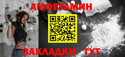 альфа пвп VHQ Апшеронск