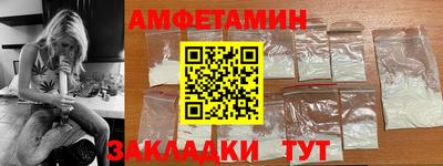марихуана Кумертау
