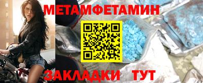 соль ск Кулебаки