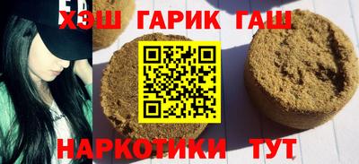 альфа пвп VHQ Апшеронск