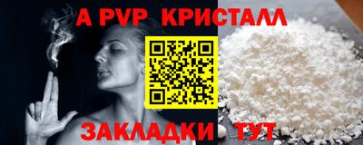 соль ск Кулебаки