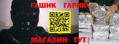 альфа пвп VHQ Апшеронск