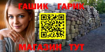 сатива Аргун