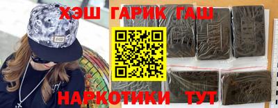 сатива Аргун