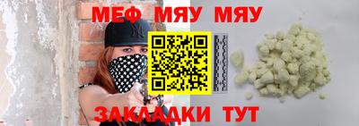 сатива Аргун