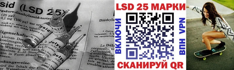 LSD-25 экстази ecstasy  купить  цена  Урай 