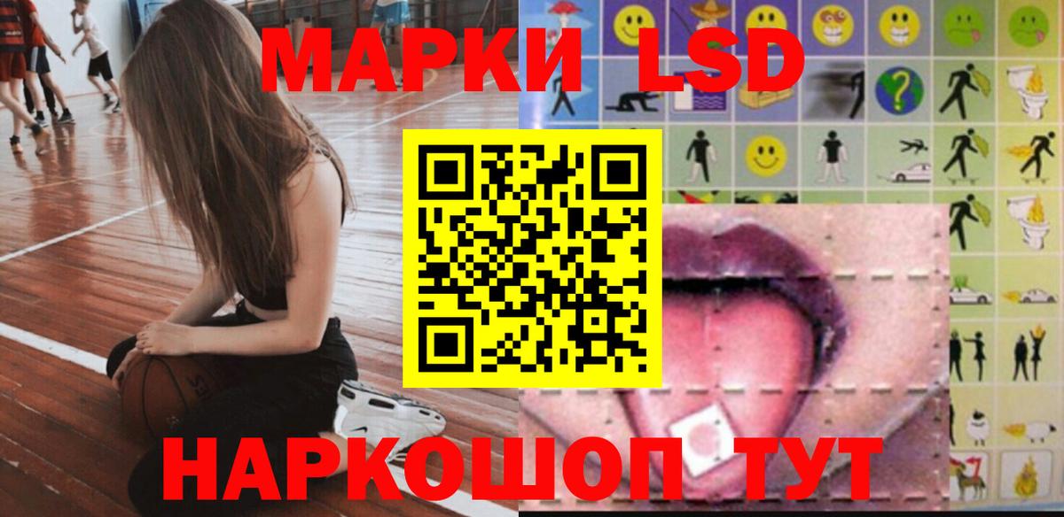 Лсд 25 экстази кислота Урай
