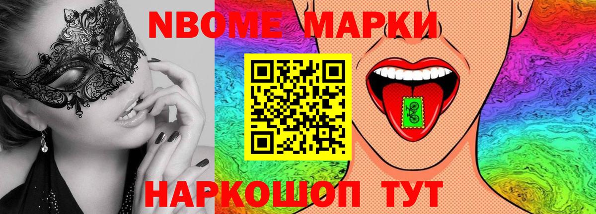 ЛСД экстази кислота Урай