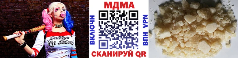 MDMA VHQ  купить закладку  Урай 