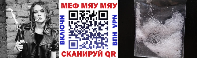 продажа наркотиков  Урай  Меф mephedrone 