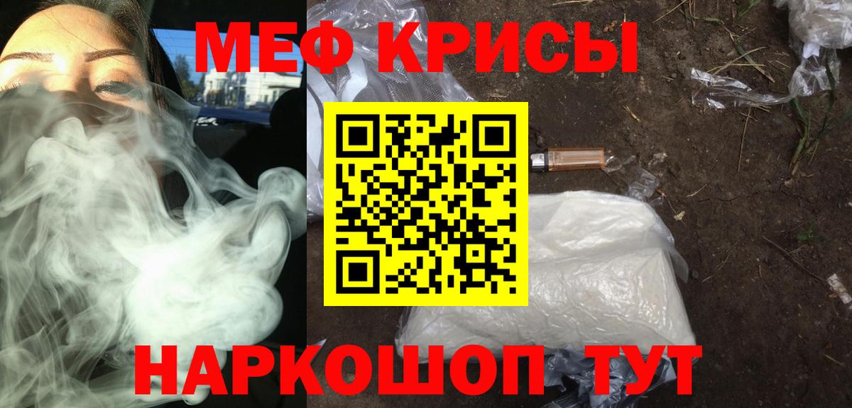 МЯУ-МЯУ 4 MMC  Вход с VPN  Урай 