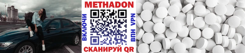 гидра как войти  Урай  МЕТАДОН кристалл 