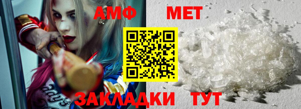 МЕТАМФЕТАМИН Декстрометамфетамин 99.9%  Урай  МЕТАМФЕТАМИН Декстрометамфетамин 99.9% 