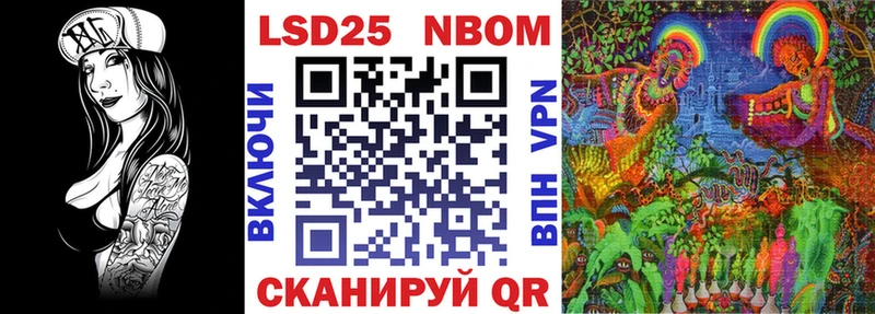 Наркотические марки 1,8мг  Урай 
