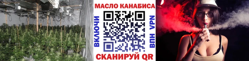 Дистиллят ТГК вейп цена Урай