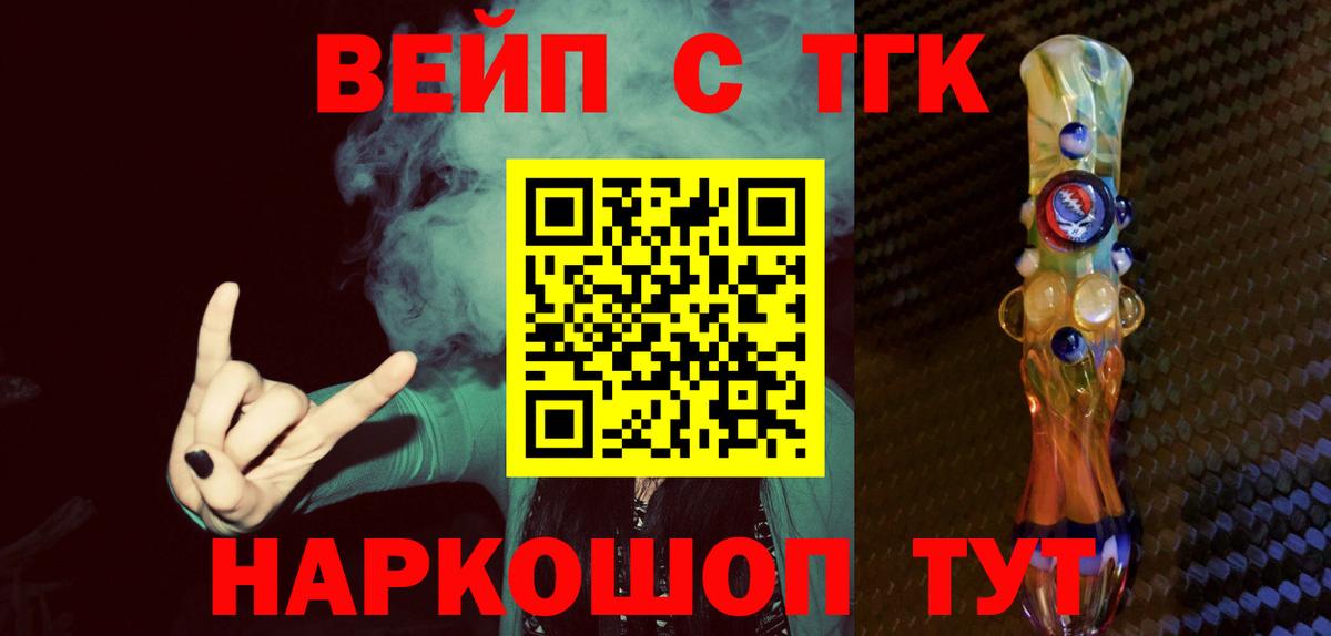 Урай  ТГК концентрат  Вход с VPN 