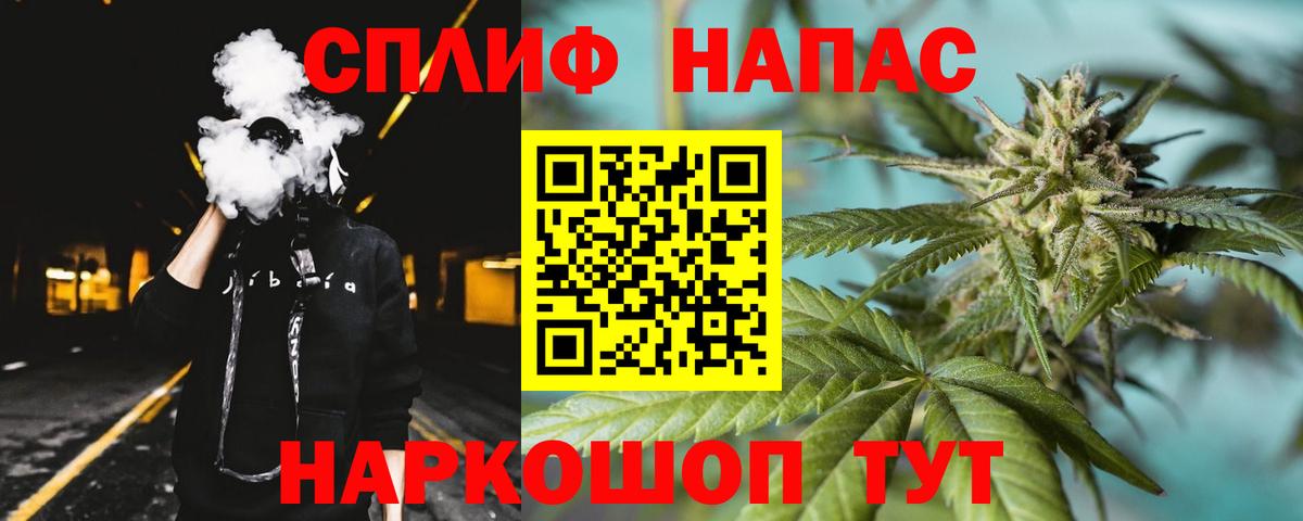 Конопля LSD WEED  Конопля марихуана  Урай  Вход с VPN  Марихуана тримм  МАРИХУАНА сатива 