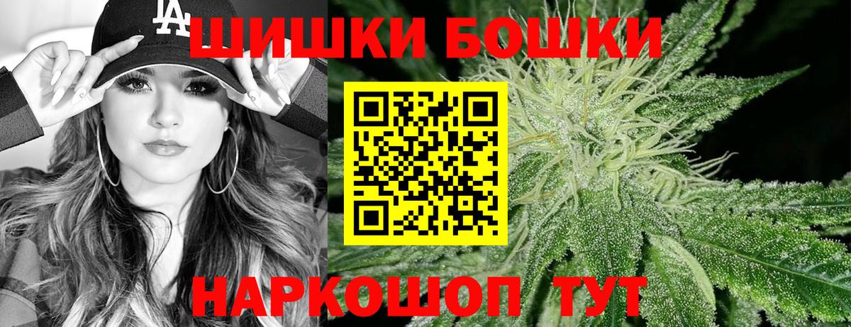 Каннабис Amnesia Урай