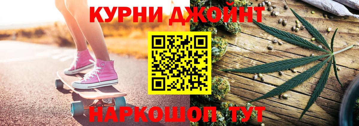 МАРИХУАНА семена  МАРИХУАНА SATIVA & INDICA  Урай  МАРИХУАНА гибрид 